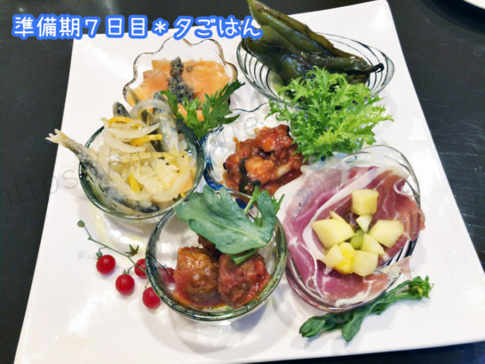 ファスティング準備食7日目の夕食